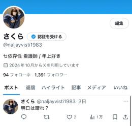 裏〇女子 アダルト系 シャドウバンなし