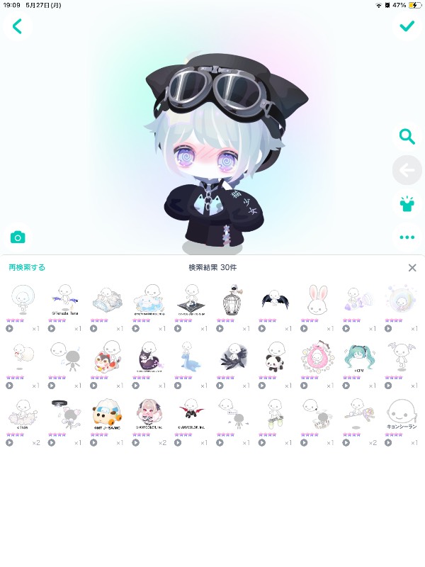 出品画像