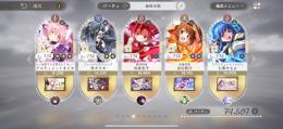 査定お願いします