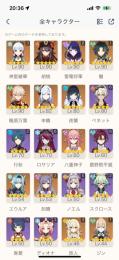 査定よろしくお願いします
