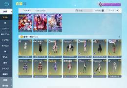 査定お願いします！！