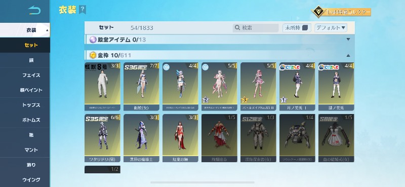 出品画像