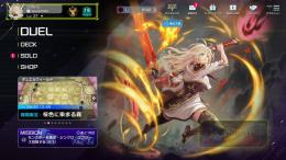 引退　UR：1200　SR：1400　ジェム：6000　URカード計500枚程