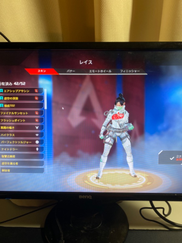 出品画像