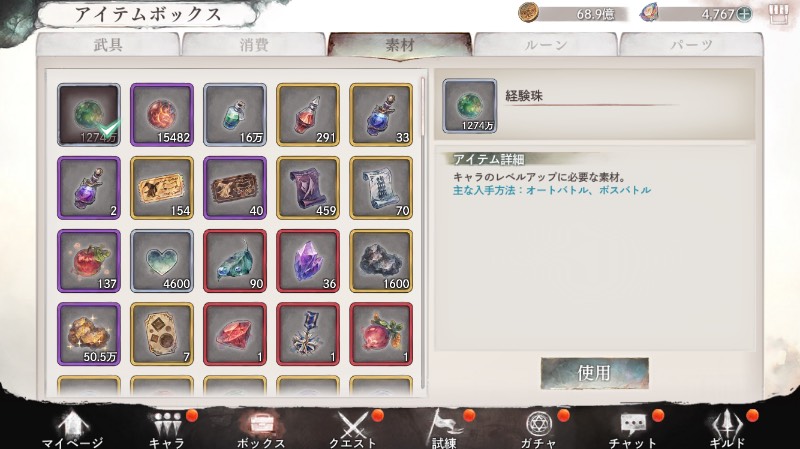 出品画像