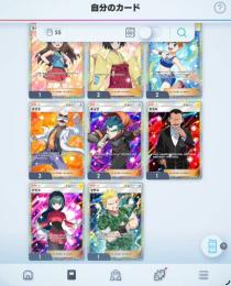 最強の遺伝子〜廃課金古参垢