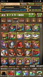 パズドラアカウント