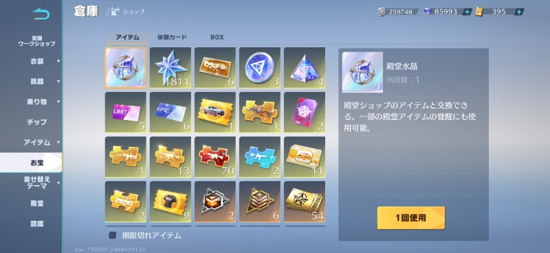 出品画像