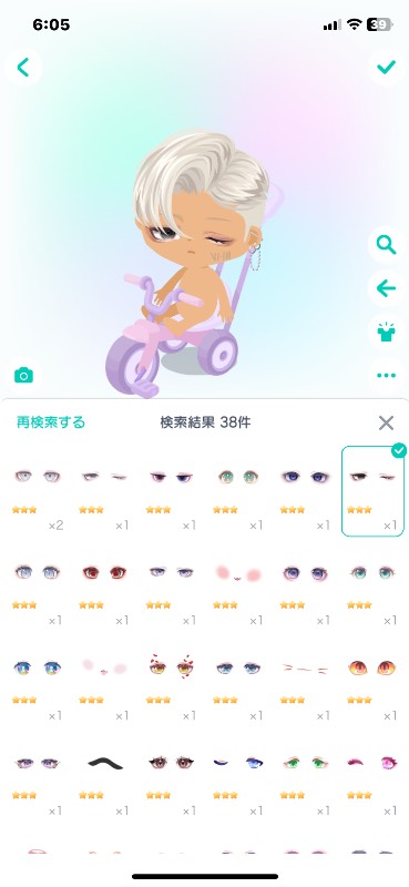 出品画像