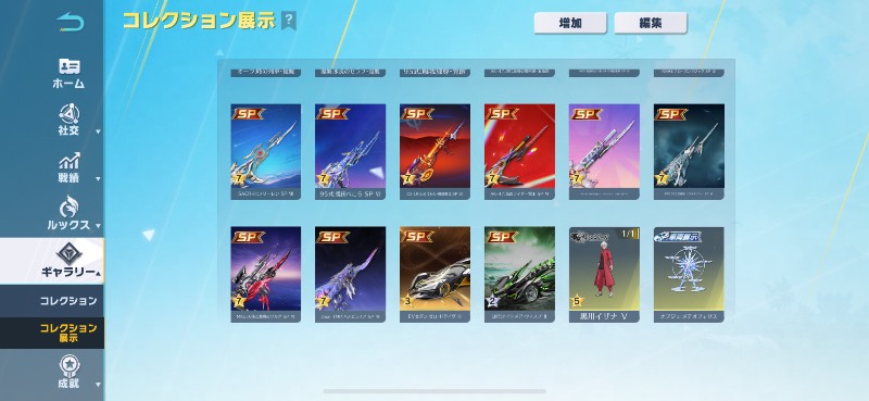 出品画像