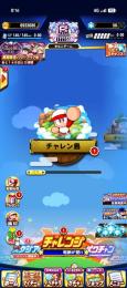 査定宜しくお願い致します。