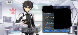 FGO 引退アカウント　査定　