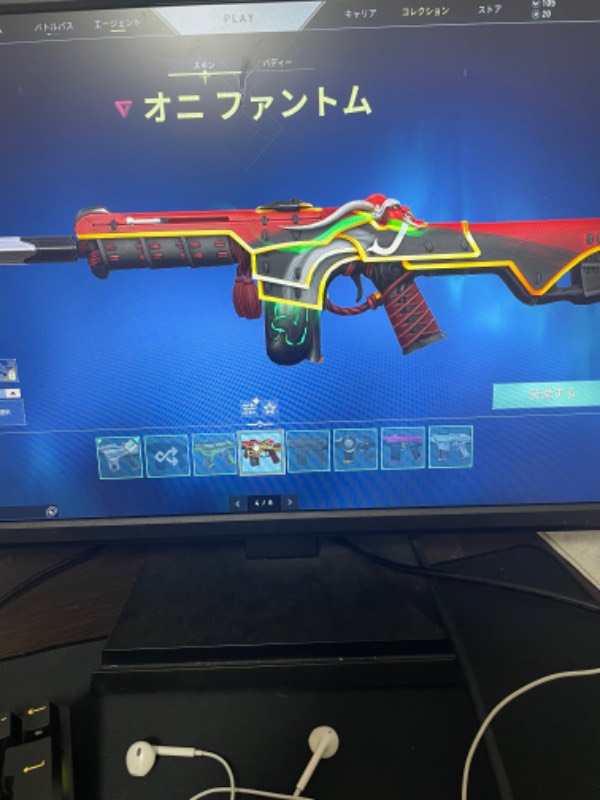 出品画像