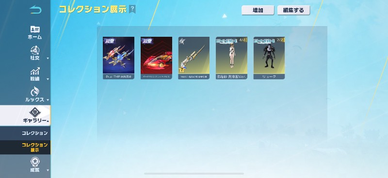 出品画像