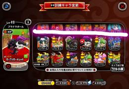 【引退】【今から始める人向け】強キャラのみ孵化【厳選18体】