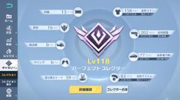 査定お願いします🥺精鋭16.金枠多数
