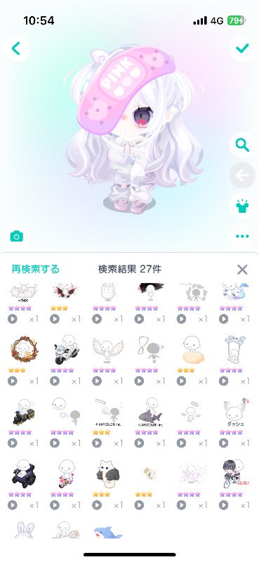 出品画像