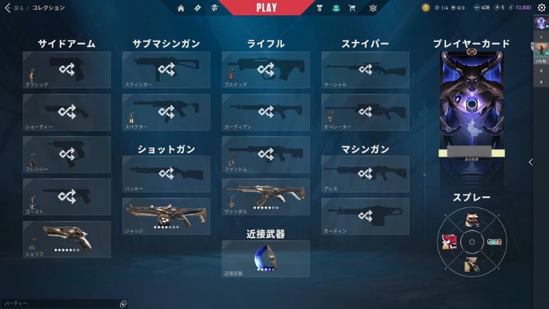 出品画像