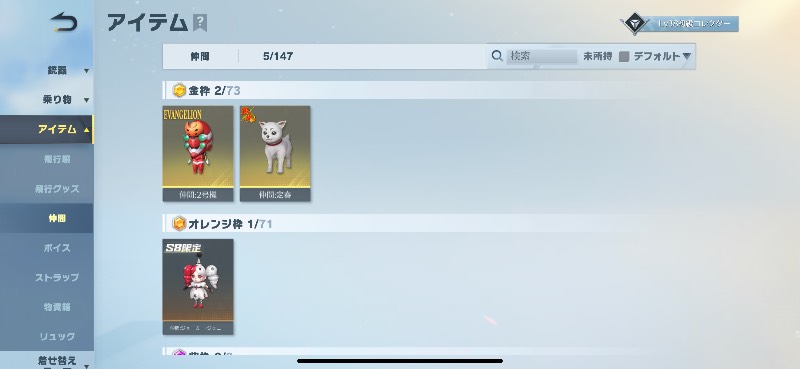 出品画像