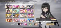 どうでしょう？