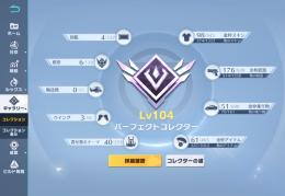 査定お願いします！