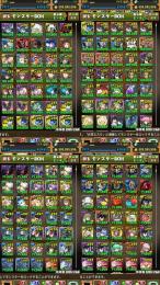 パズドラ引退垢