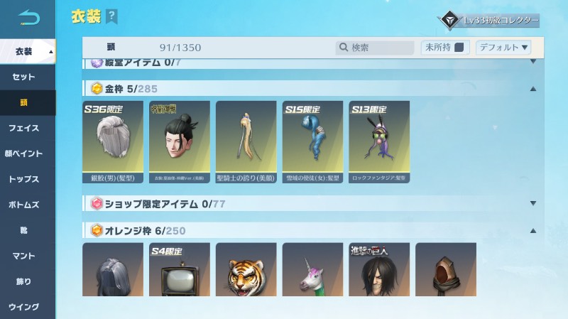 出品画像