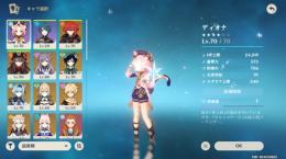 査定をお願いします！