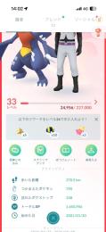 査定よろしくお願いいたします。