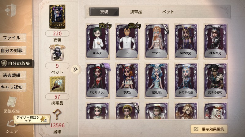 出品画像