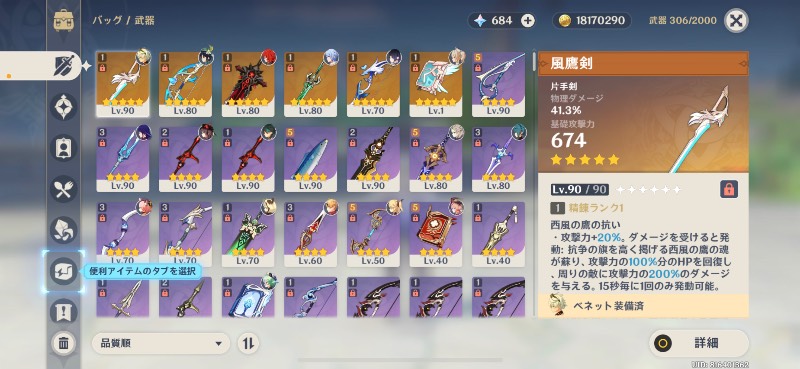 出品画像