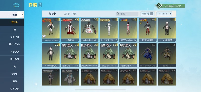 出品画像
