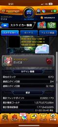 引退します。査定お願いします。