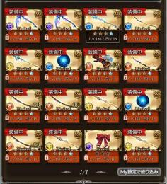 ランク220↑、SSRキャラ260↑、宝晶石70,000↑、金月350↑