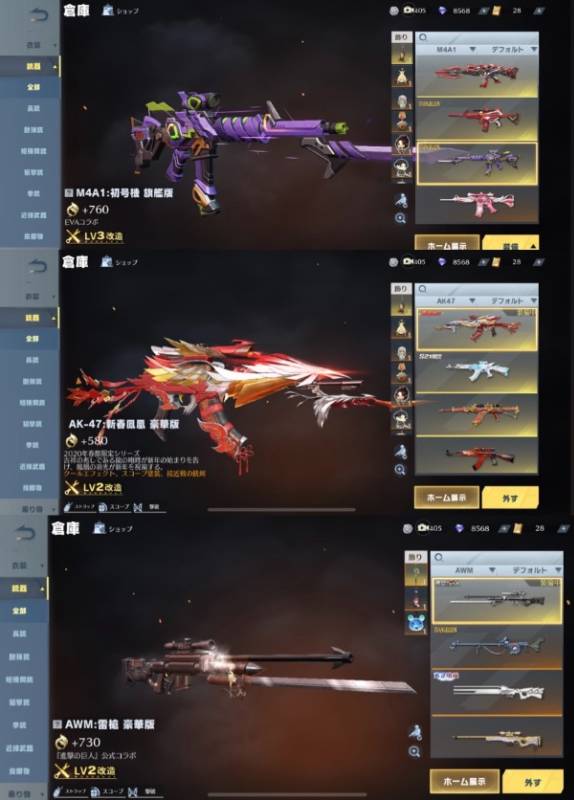 出品画像