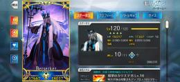 Lv.120宝具Lv.5 完全体5体‼️