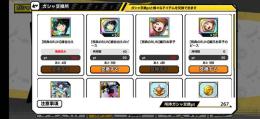 査定お願いします！