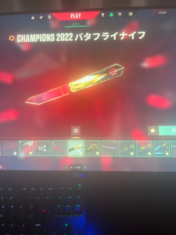 出品画像