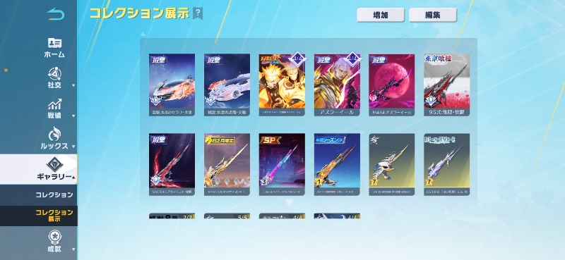 出品画像