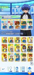 イナイレクロス