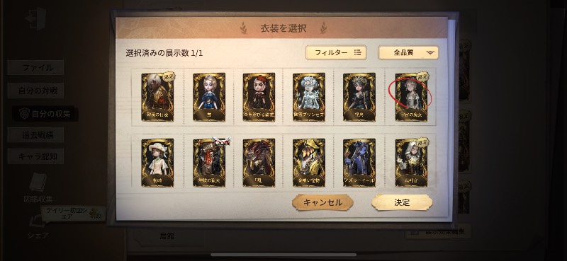 出品画像