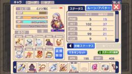 チョコランのアカウント無料査定 相場がわかる掲示板 ゲームクラブ