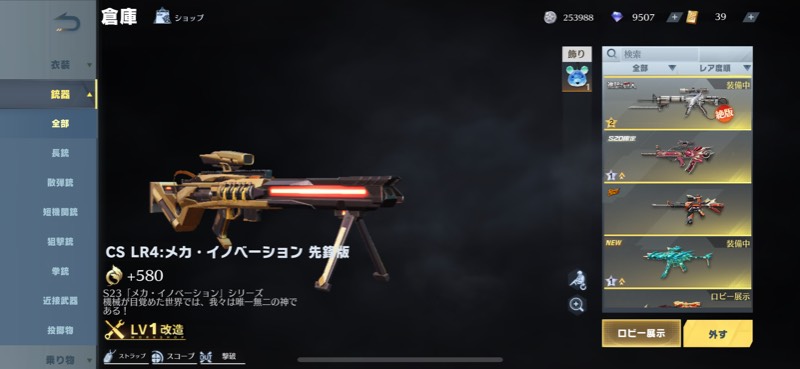 出品画像