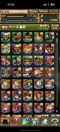 パズドラ