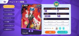 引退品 ポケモン、最高コスチューム全てあり