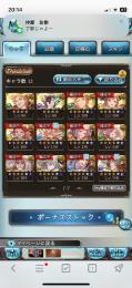 グラブル引退