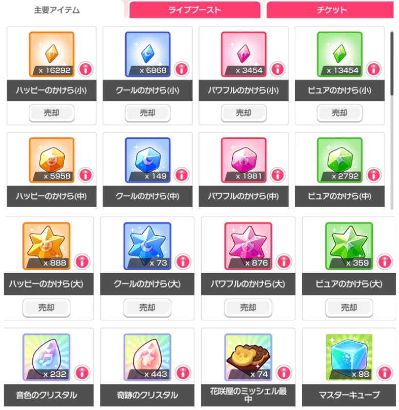 出品画像