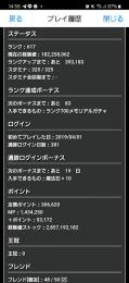 引退