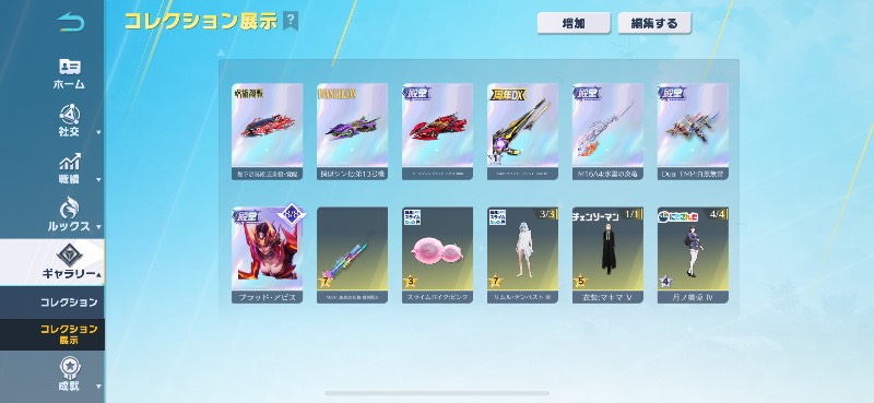 出品画像