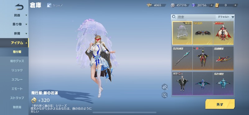 出品画像